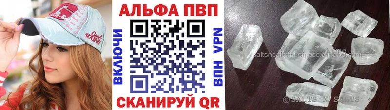купить наркоту  Переславль-Залесский  blacksprut tor  APVP VHQ 