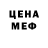 Первитин кристалл Nicholas Pesch