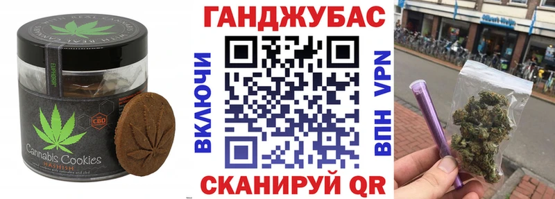 Печенье с ТГК конопля  Переславль-Залесский 