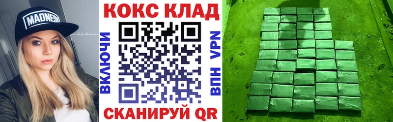 COCAIN Перу  Переславль-Залесский 