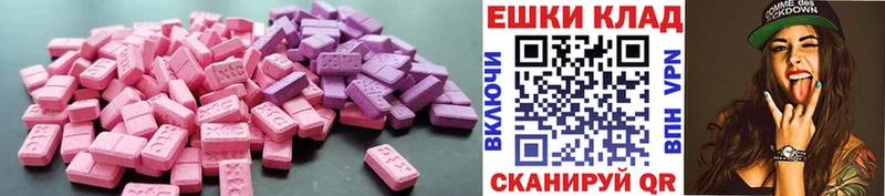 Ecstasy круглые Переславль-Залесский