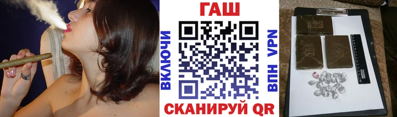 наркотики  Переславль-Залесский  Гашиш Изолятор 