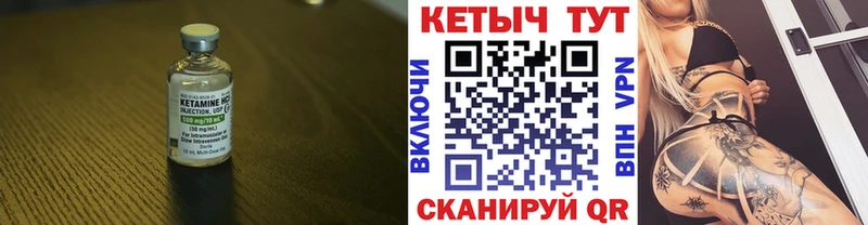 KRAKEN tor Переславль-Залесский Кетамин VHQ