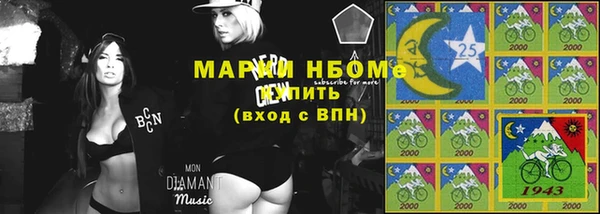 прущая мука Аркадак