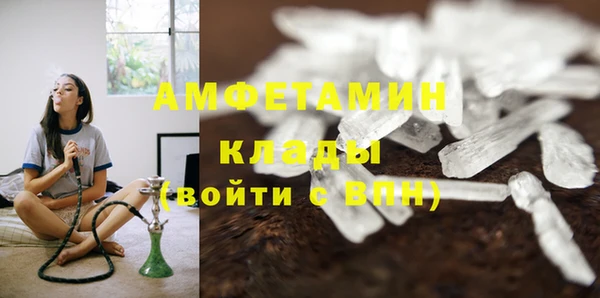 прущая мука Аркадак