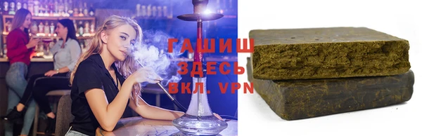 стафф Алзамай