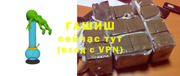 спайс Новодвинск