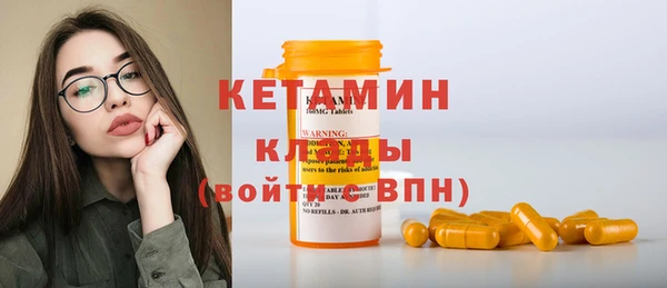 кокаин Нязепетровск