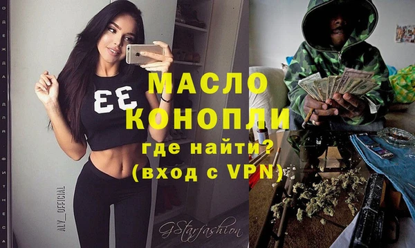 альфа пвп VHQ Армянск