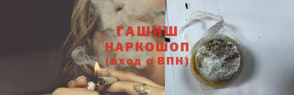 альфа пвп VHQ Армянск