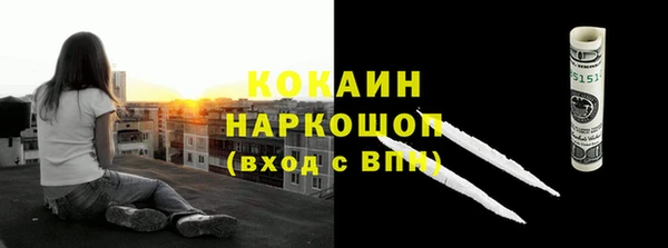 прущая мука Аркадак