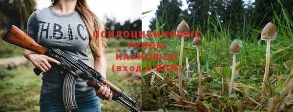 альфа пвп VHQ Армянск