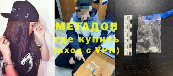 альфа пвп VHQ Армянск
