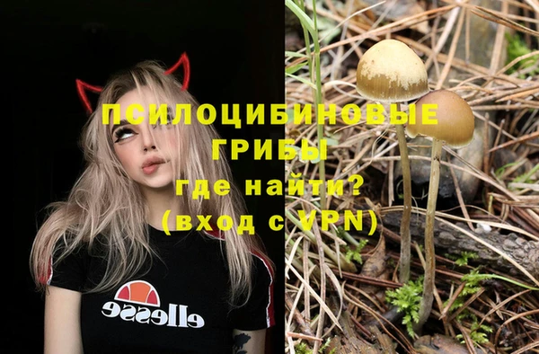 альфа пвп VHQ Армянск