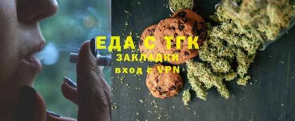прущая мука Аркадак