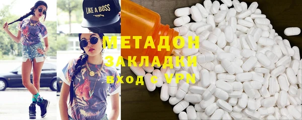 альфа пвп VHQ Армянск