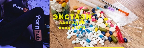 молекула духа Малоярославец