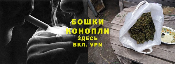 мет Малоархангельск