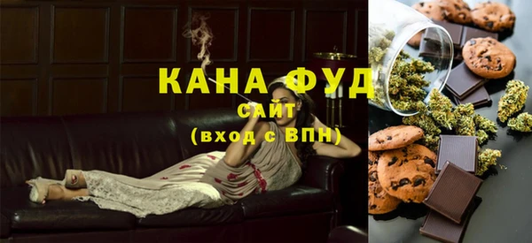 альфа пвп VHQ Армянск