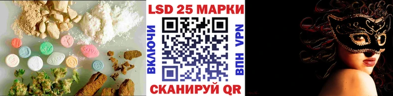 LSD-25 экстази кислота  купить наркотик  Переславль-Залесский 