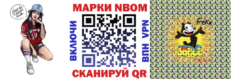 Наркотические марки 1,5мг Переславль-Залесский