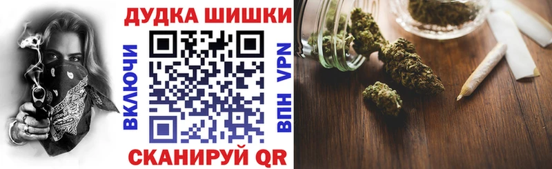 Бошки Шишки VHQ  магазин продажи   Переславль-Залесский 